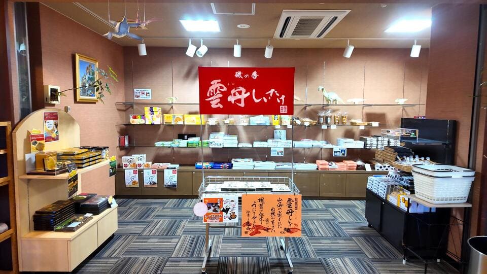 売店