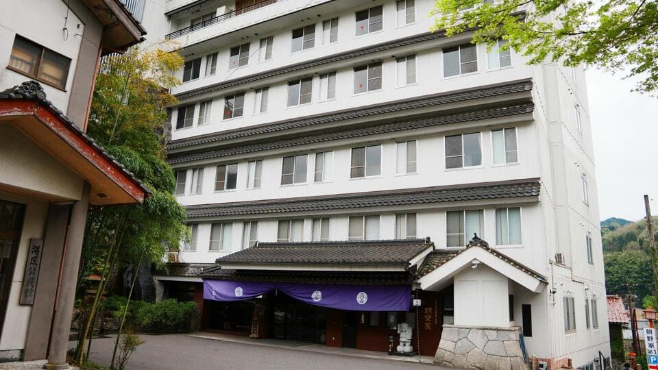 朝野家 外観