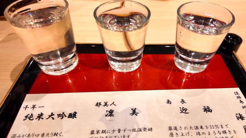 利き酒セット