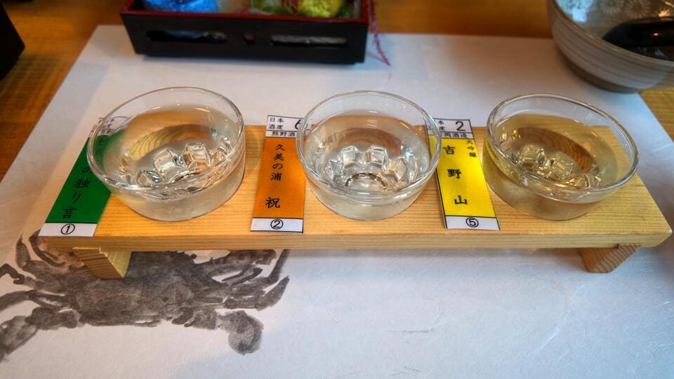 飲み比べセット