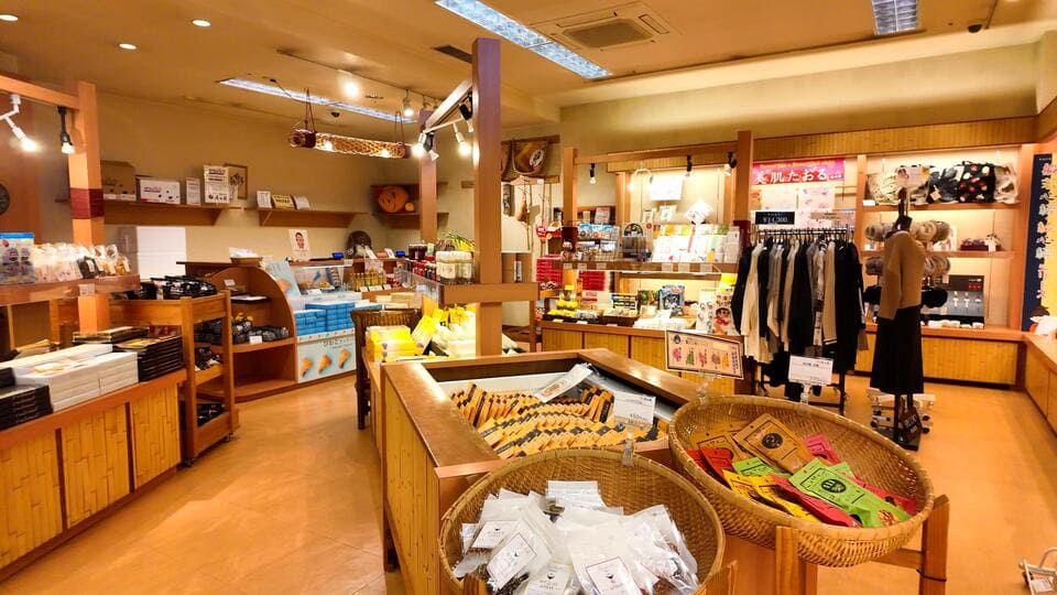 湯元館 お土産売り場