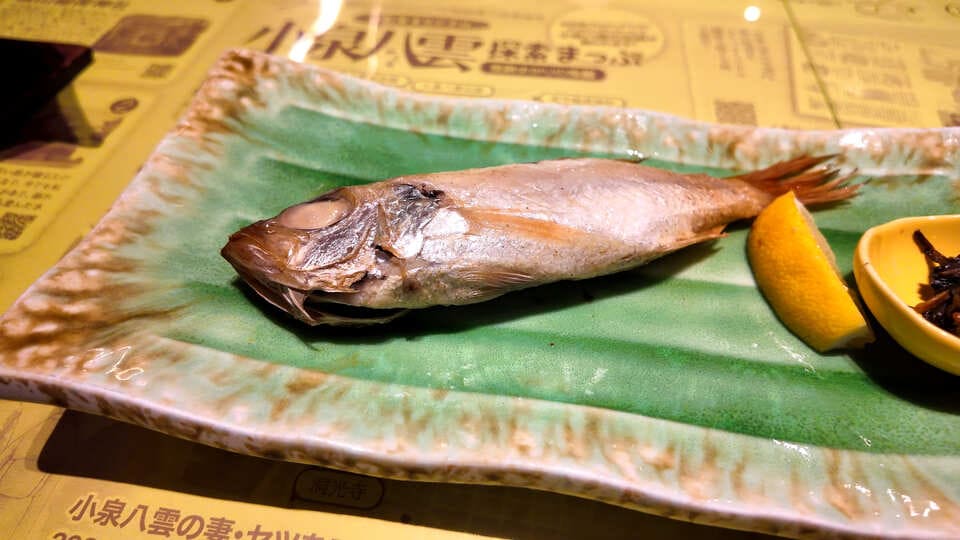 のどぐろの朴葉焼き