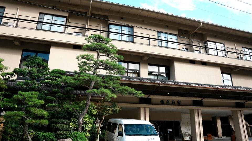 玉造温泉 白石家 外観