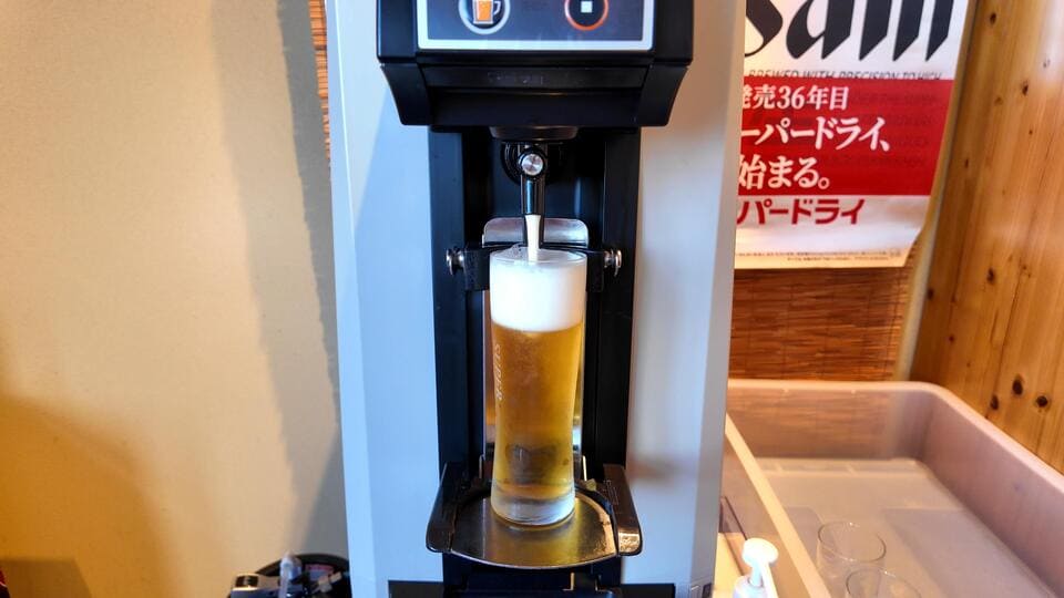 ウェルカムビール