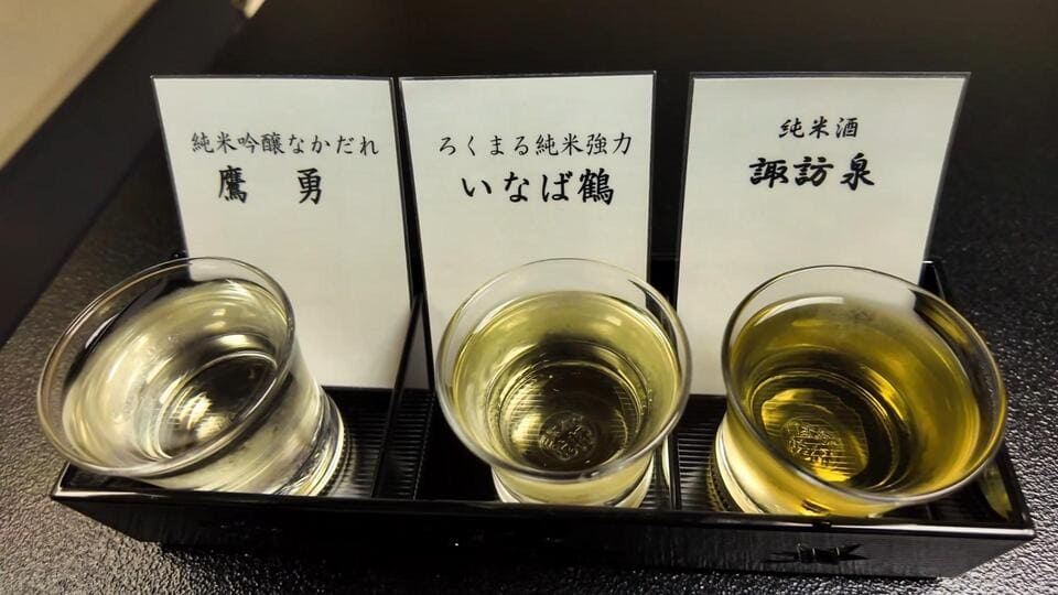 日本酒利き酒