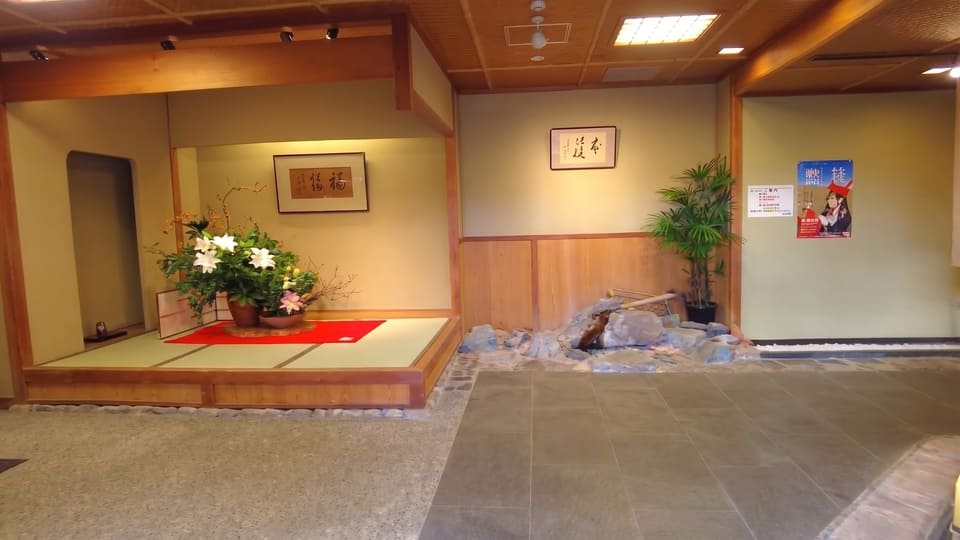 館内