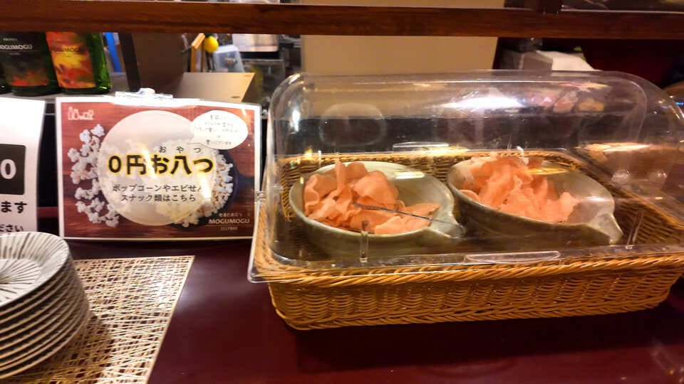 お八つコーナー
