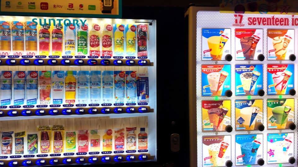 休憩処の自販機