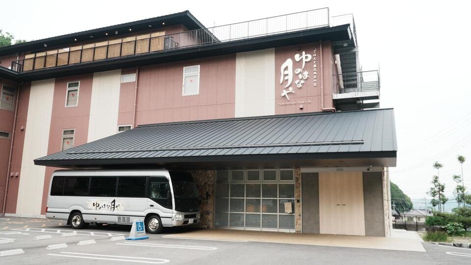 ゆのはな月や 外観